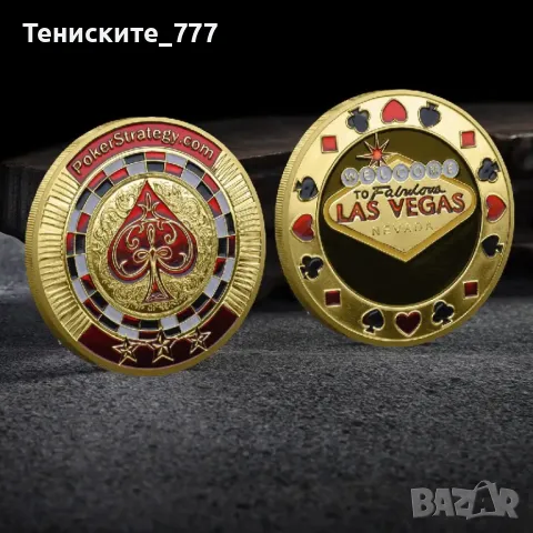 POKER CARD GUARD PROTECTOR, снимка 3 - Фен артикули - 47559568