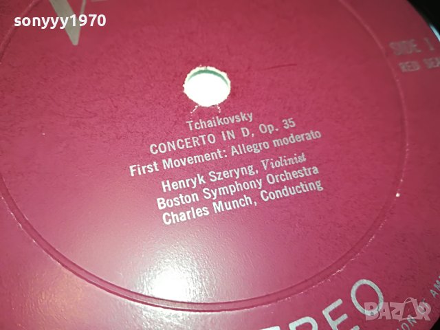 TCHAIKOVSKY-ПЛОЧА MADE IN USA 0704231053, снимка 16 - Грамофонни плочи - 40287704