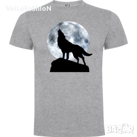 Нова мъжка тениска с Вълк - Пълнолуние в сив цвят 