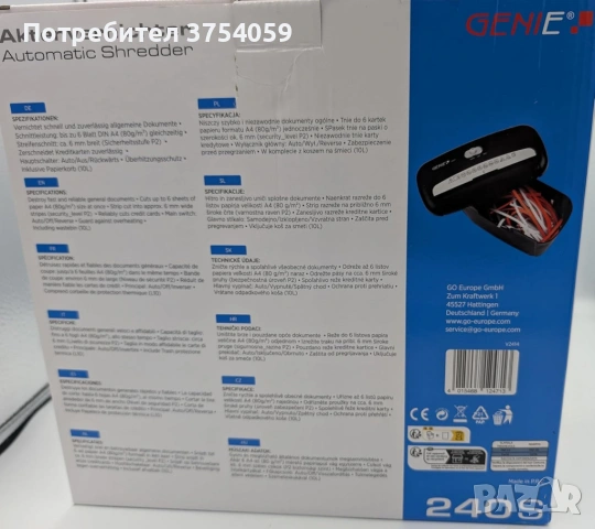 Професионален шредер за документи Genie 240S за унищожаване на документи, хартия и кредитни карти , снимка 2 - Други стоки за дома - 53153744