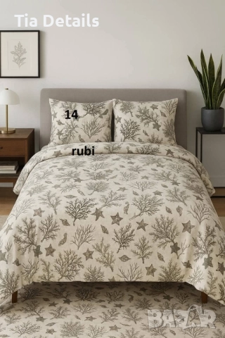 Спален комплект 5 части, снимка 3 - Спално бельо - 52544609