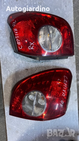 Стопове зa Chevrolet Captiva 2007