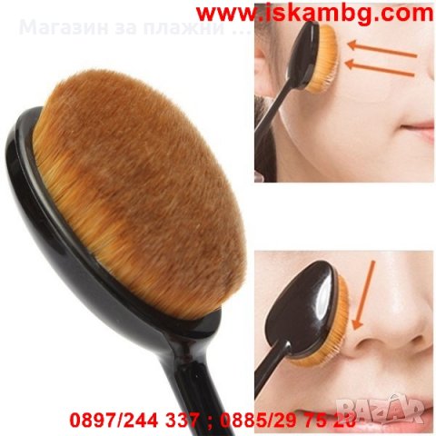 Pro Oval - четка за грим 