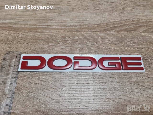 червен надпис Dodge , снимка 3 - Аксесоари и консумативи - 35131892