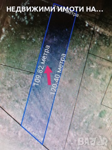 Парцел за продажба 