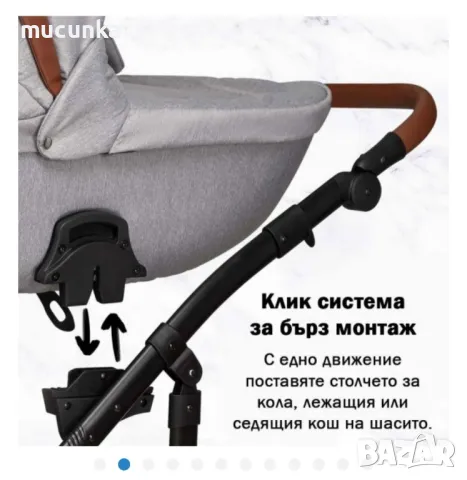 Бебешка количка Tutek GRANDER  3в1, снимка 9 - Детски колички - 48987868