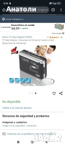 Уокмен , снимка 7 - Радиокасетофони, транзистори - 49110666