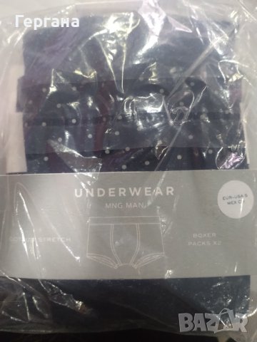 Мъжки боксерки/бельо Манго/ Mango, снимка 4 - Бельо - 43360779