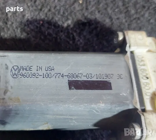 Дясно Моторче Стъкло VW Голф 5 N:1 (1) - Пасат 6 - Джета
- 0536006001, снимка 4 - Части - 47541709