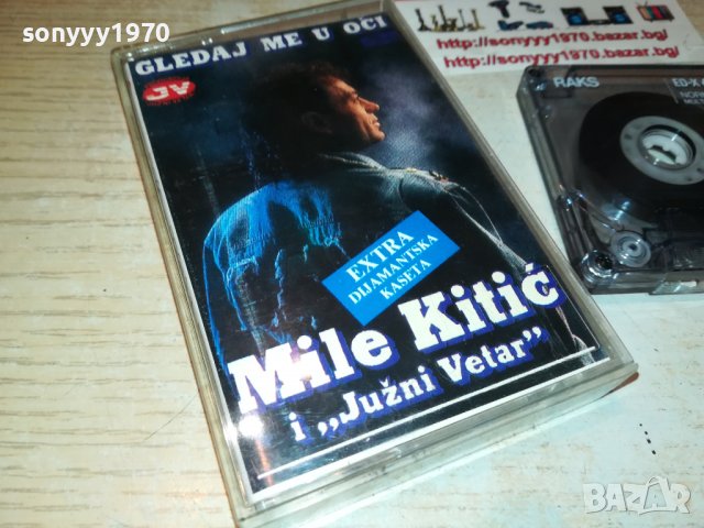 mile kitic-касета 0205220953, снимка 8 - Аудио касети - 36625830