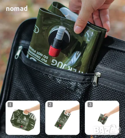 7.5L Сгъваема чанта за вода с кран | Къмпинг, Туризъм, Барбекю, снимка 6 - Къмпинг мебели - 49386921