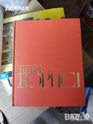 учебници  испански Manual de español френски немски английски граматика гръцки история , снимка 15 - Други - 38883201