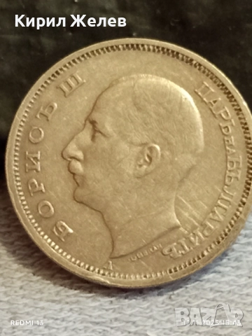 Монета 50 лева 1940г. ЦАРСТВО БЪЛГАРИЯ Цар Борис трети за КОЛЕКЦИЯ 51795, снимка 7 - Нумизматика и бонистика - 52390130
