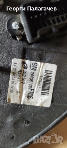 ОГЛЕДАЛО VECTRA C ЛЯВО ЕЛЕКТРО 24436149FM6, снимка 2 - Части - 40491803