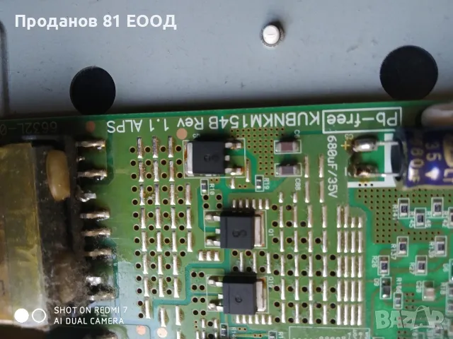 Телевизор lg 32lh4000 на части , снимка 8 - Части и Платки - 49972508