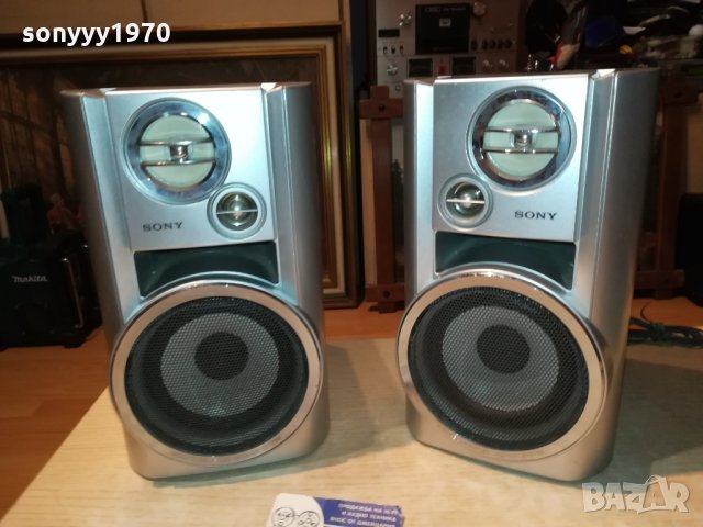 SONY SS-CHP7 HYPER BASS-2БР ТОНКОЛОНИ 2712211500, снимка 2 - Тонколони - 35251516