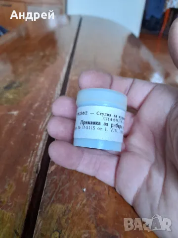 Диафилм приказка,филмче Приказка за Рибаря и Рибката, снимка 2 - Други ценни предмети - 49374479