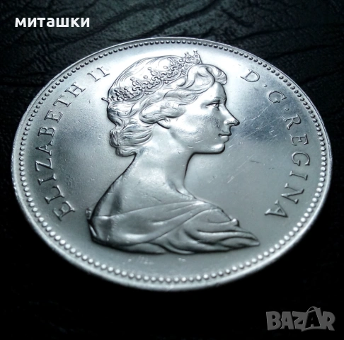 1 долар 1966 Канада сребро