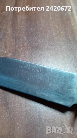 стар кован нож, снимка 8 - Ножове - 52225674