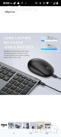 iClever DK03 Bluetooth клавиатура и мишка, презареждаща се двурежимна (Bluetooth 4.2 + 2.4G)

, снимка 4 - Клавиатури и мишки - 50603529