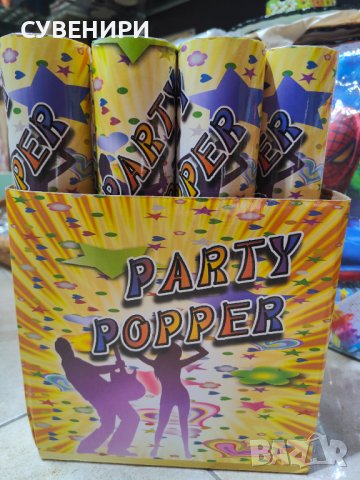 Конфети, снимка 1