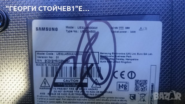UE32J4500AW BN41-02360B BN94-08207A  A5919_FSM V5DN-320SM0-R4 , снимка 2 - Части и Платки - 26328851