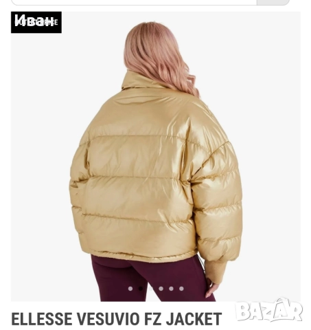 Ellesse дамско зимно яке златисто Oversized, снимка 14 - Якета - 52681750