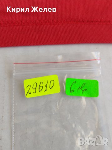 Възпоменателен медал 60г. От победата във втората световна воина 29610, снимка 8 - Антикварни и старинни предмети - 37768165