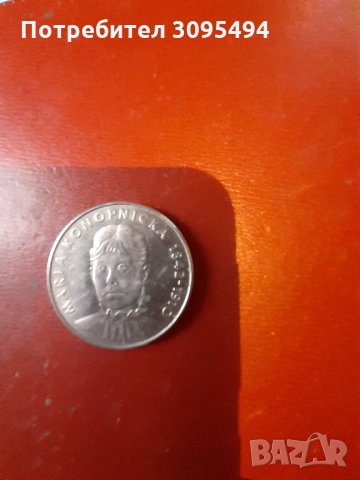 20 ЗЛОТИ 1978г.РЕПУБЛИКА ПОЛША. , снимка 2 - Нумизматика и бонистика - 33202481