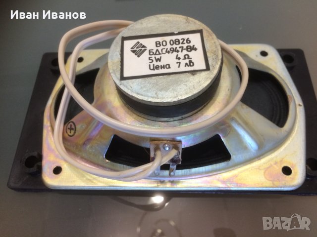 Ретро радио АР-18  НОВО, снимка 3 - Други - 37083054