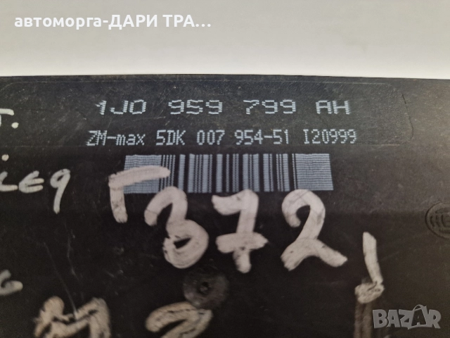 Управляващ блок-Комфорт модул за Фолксваген Пасат 4 / 1J0 959 799 AH, снимка 2 - Части - 52364549