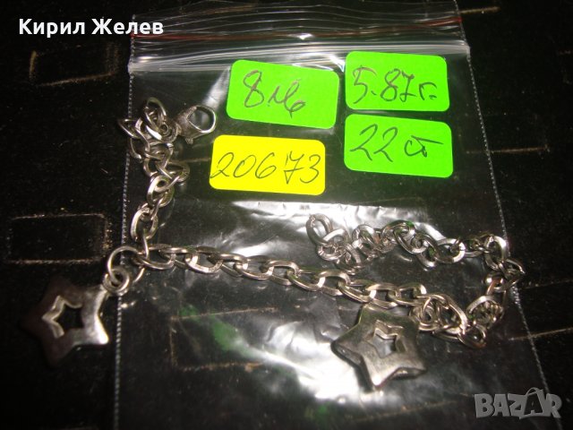 ПОСРЕБРЕНА ГРИВНИЧКА със ЗВЕЗДИЧКИ 20673, снимка 2 - Гривни - 32239630
