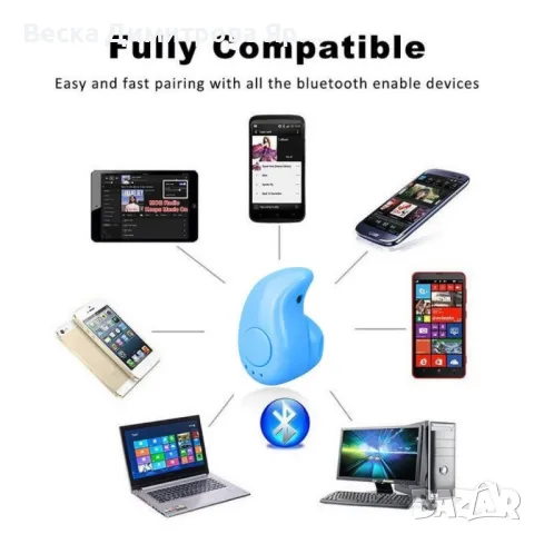 Безжична слушалка тип тапа Handsfree bluetooth S530, снимка 9 - Bluetooth слушалки - 48899188