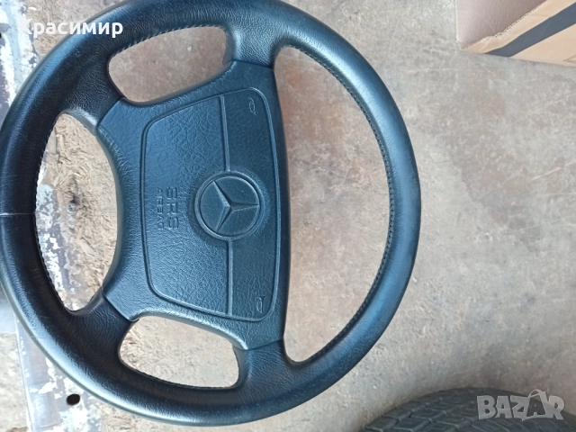 Волан за мерцедес w124, снимка 3 - Части - 52821282