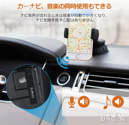 Аудио приемник/ предавате ML101S Bluetooth 5.2, снимка 12 - Слушалки и портативни колонки - 48476923