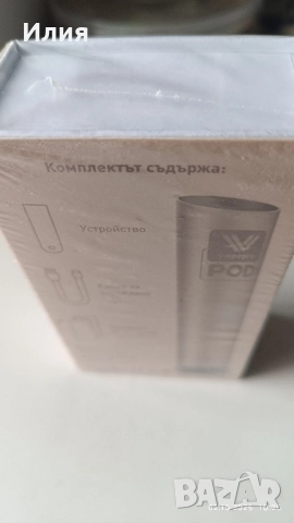 вейп машинка, снимка 2 - Електронни цигари - 51916786