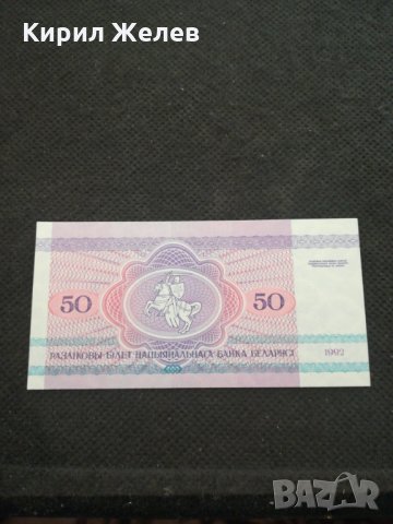 Банкнота Беларус - 12076, снимка 4 - Нумизматика и бонистика - 28059589