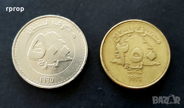 Монети. Ливан. 250 и 500 ливри. 1995, 1996 година., снимка 4 - Нумизматика и бонистика - 32567404