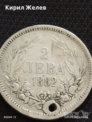 Сребърна монета 2 лева 1882г. Княжество България продупчена за НАКИТ, НОСИЯ, КОЛЕКЦИЯ 30005, снимка 6 - Нумизматика и бонистика - 50986518