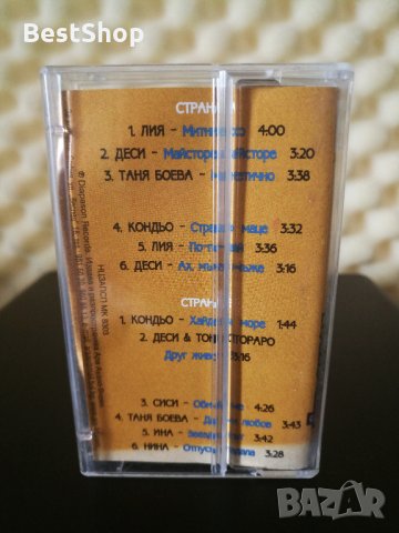 DJ Домби Mix 4, снимка 2 - Аудио касети - 28840867