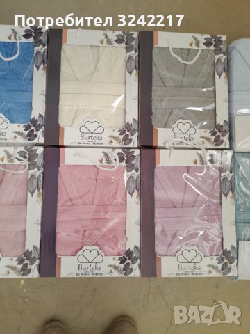 Подаръчни хавлиени халати за баня 100 % памук , снимка 11 - Хавлиени кърпи - 43794119