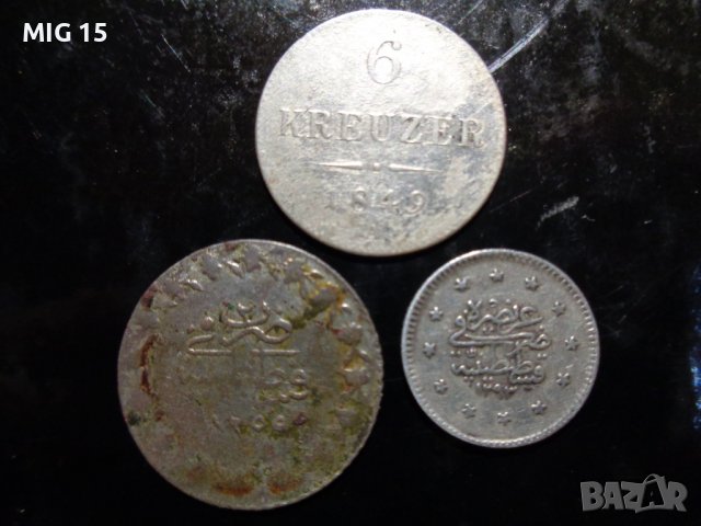 16 стари сребърни монети 1668 - 1966 г, снимка 9 - Нумизматика и бонистика - 27858039