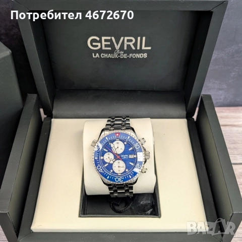 Gevril48815B, снимка 2 - Други - 52844562
