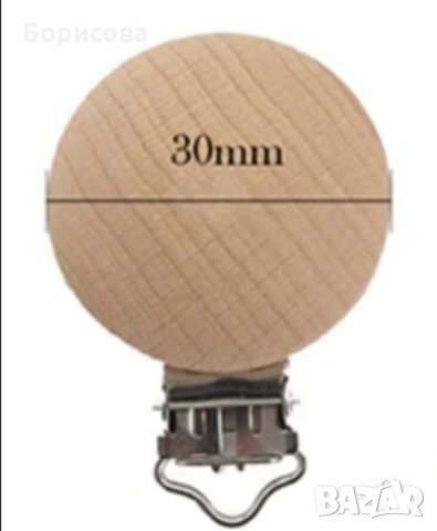 Клипс, дървена щипка за бебешка залъгалка, снимка 8 - Други - 33246355