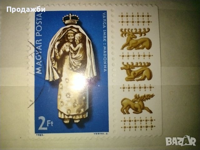 Красива колекция пощенски марки Унгария, 1982 г., снимка 3 - Филателия - 43391201