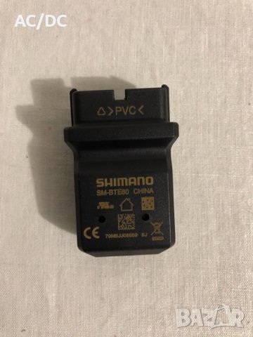 Shimano charger adapter SM-BTE60 /Адаптер преходник за батерия Шимано, снимка 2 - Велосипеди - 39855478