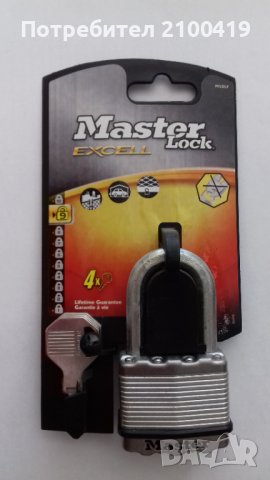 Катинар с висока степен на устойчивост Master Lock серия Excell, снимка 1 - Други - 39779762