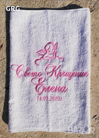 Хавлия с бродерия за кръщене, снимка 4 - Кетъринг - 28025581