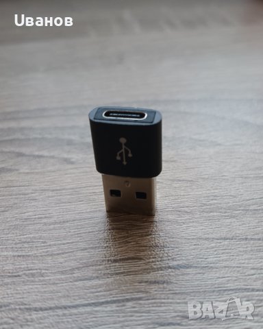 даптер USB (мъжко) <--> USB-C (женско), снимка 4 - Други - 38155197