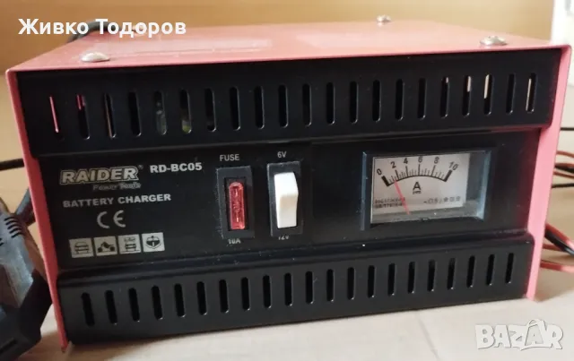 Зарядно за акумулатор Raider RD-BC05, 6-12V, 5A/Кабели за стартов ток